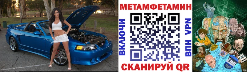 Купить закладки  Ковдор  АМФЕТАМИН Premium 