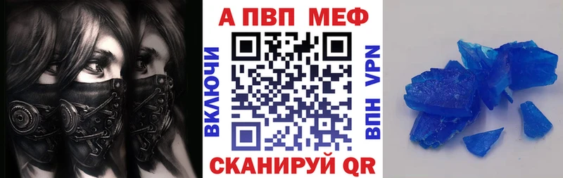 Alpha PVP СК КРИС  Купить где  Ковдор 