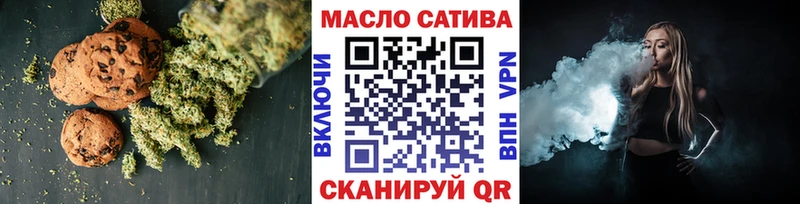 Купить закладки  Ковдор  Еда ТГК конопля 