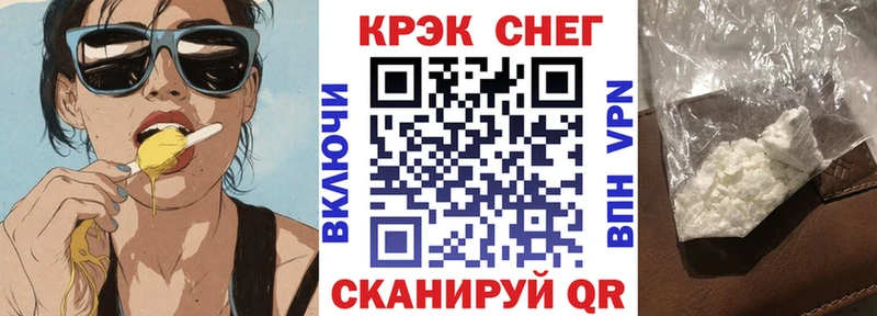 Cocaine Перу  Купить  Ковдор 
