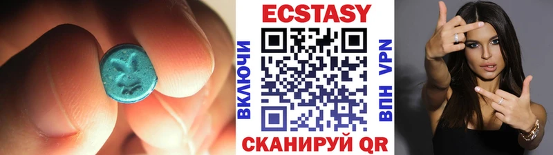 Экстази DUBAI  Купить  Ковдор 
