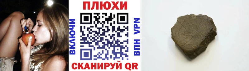Купить закладки  Ковдор  ГАШ хэш 