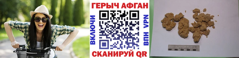 ГЕРОИН Heroin  Купить где  Ковдор 