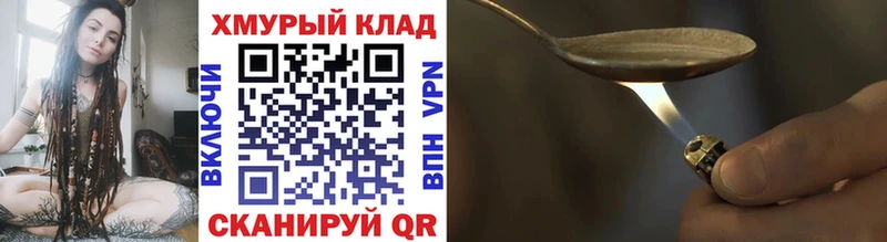 Героин афганец Ковдор