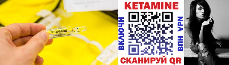 Купить закладки  Ковдор  КЕТАМИН ketamine 