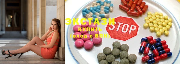 мефедрон Зеленодольск