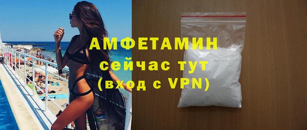 мефедрон Зеленодольск