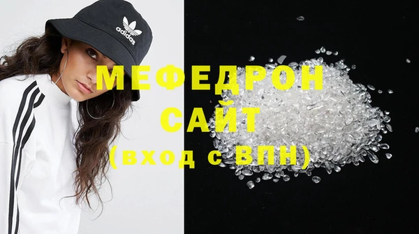 меф Зеленокумск