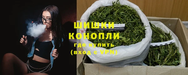 мефедрон Зеленодольск