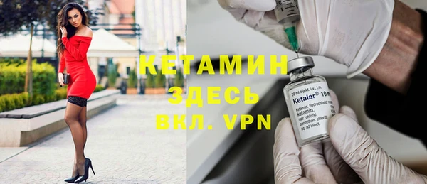 кокаин VHQ Зерноград