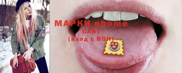 меф Зеленокумск