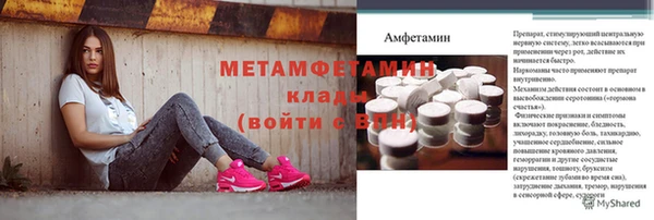 меф Зеленокумск