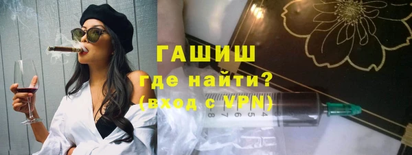 мефедрон Зеленодольск