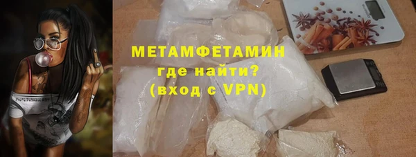 меф Зеленокумск