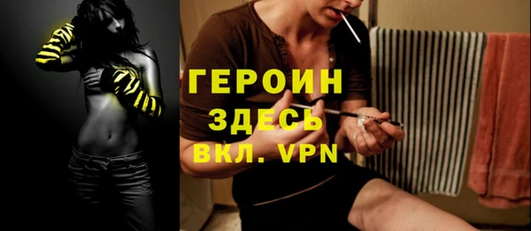 мефедрон Зеленодольск