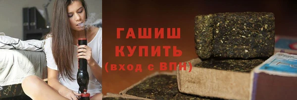 мефедрон Зеленодольск