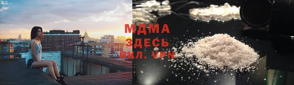 меф Зеленокумск
