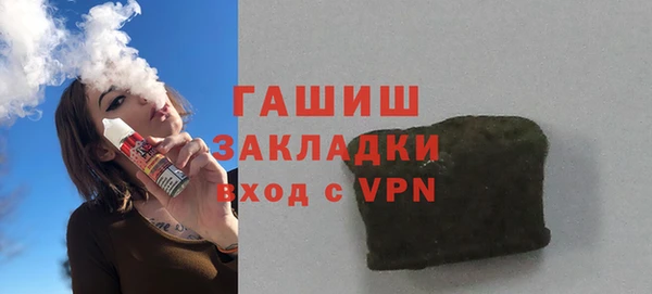 мефедрон Зеленодольск