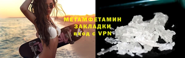 мефедрон Зеленодольск