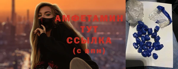 кокаин VHQ Зерноград