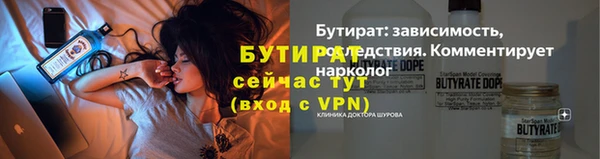 меф Зеленокумск