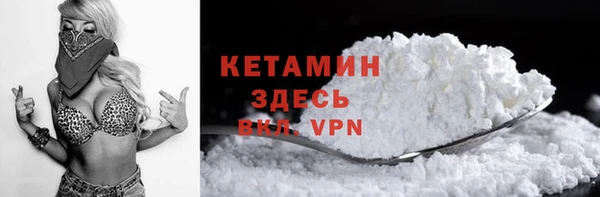мефедрон Зеленодольск