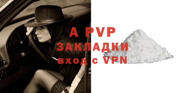 кокаин VHQ Зерноград