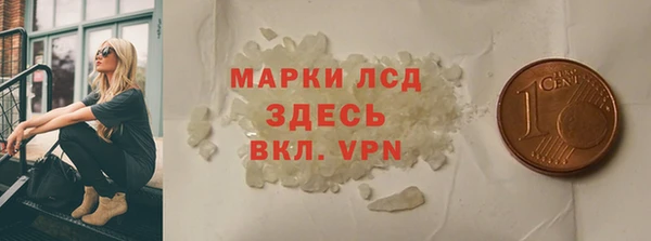 кокаин VHQ Зерноград