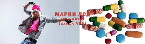 мефедрон Зеленодольск