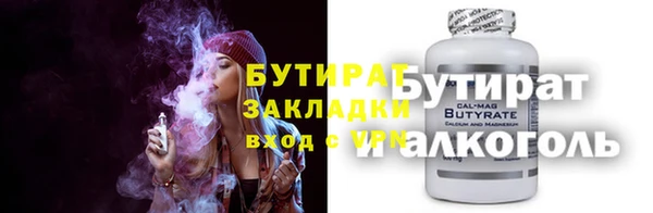 кокаин VHQ Зерноград
