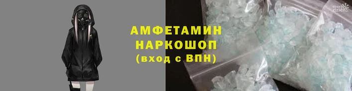 мефедрон Зеленодольск