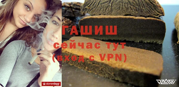 меф Зеленокумск