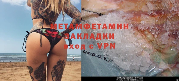 меф Зеленокумск