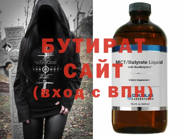 мефедрон Зеленодольск
