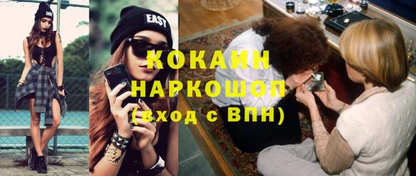 кокаин VHQ Зерноград