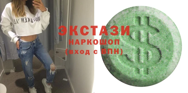 кокаин VHQ Зерноград