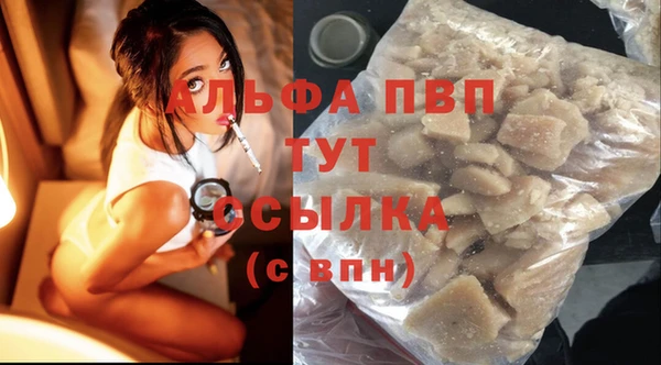 меф Зеленокумск