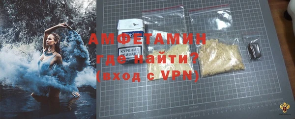 меф Зеленокумск