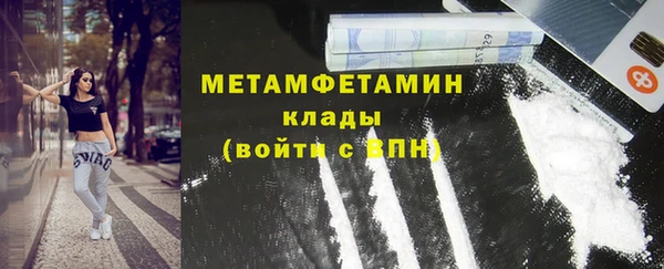 меф Зеленокумск