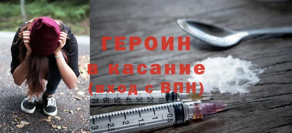 меф Зеленокумск