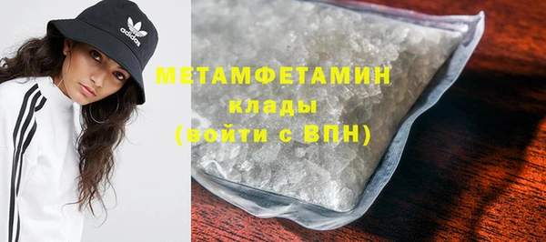 меф Зеленокумск