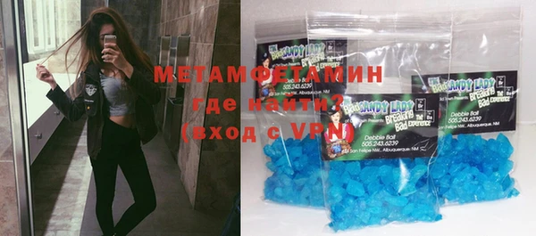 мефедрон Зеленодольск