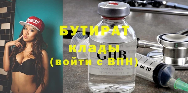мефедрон Зеленодольск