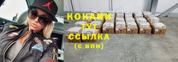 кокаин VHQ Зерноград