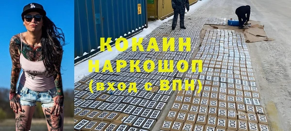 кокаин VHQ Зерноград