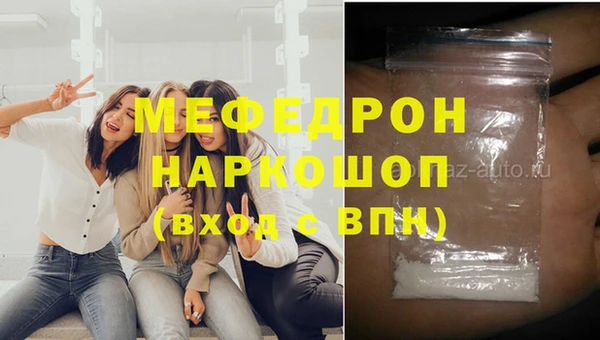 меф Зеленокумск