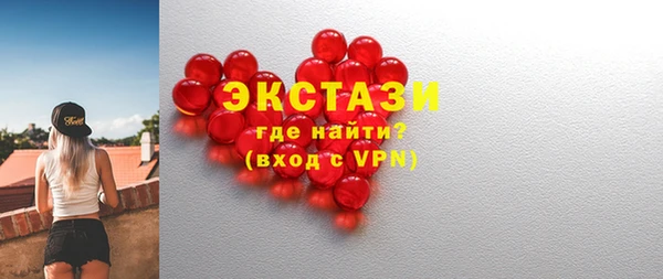 мефедрон Зеленодольск