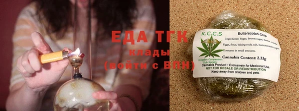 кокаин VHQ Зерноград