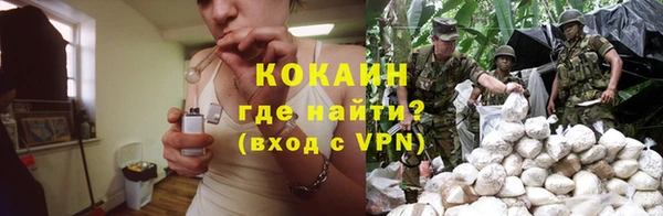 мефедрон Зеленодольск