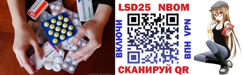 Купить закладки  Ковдор  ЛСД экстази кислота 